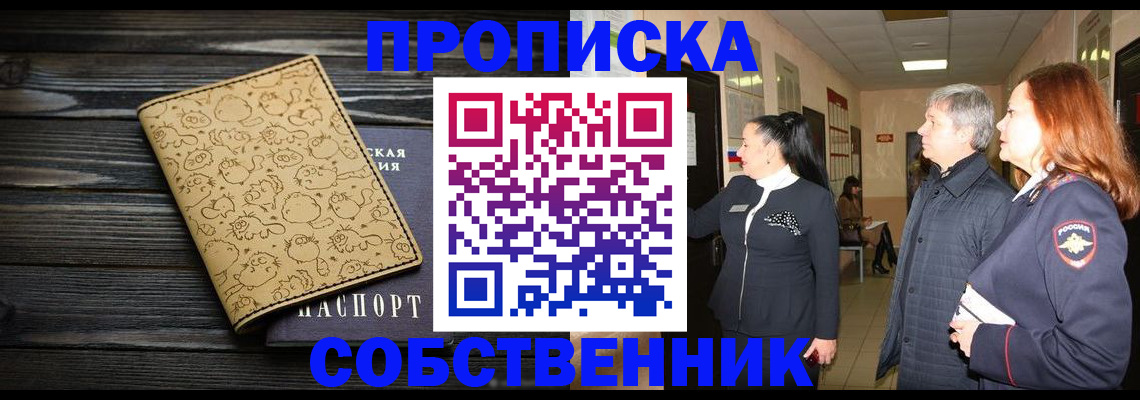 регистрация для дет. сада в Кораблино
